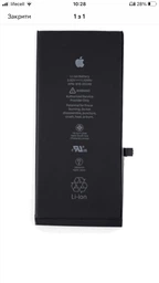 Батарея для iPhone 7 Plus фото від покупців 1