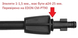 Грязьова фреза RZTK TL 5 для мийок високого тиску фото від покупців 1