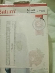 Блендер SATURN ST-FP9098