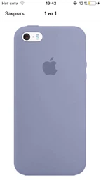 Чохол-накладка Silicone case для IPhone 5/5s (019) Antique white бежевий