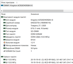 Оперативная память Kingston SODIMM DDR4-2666 8192MB PC4-21300 (KCP426SS8/8) фото от покупателей 7