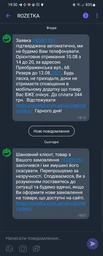 Суспензия AnimAll VetLine Антизуд, 10 мл фото от покупателей 1