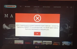 SWEET.TV BOX (4820223800135) + 3 месяца тарифа М в подарок с приставкой! фото от покупателей 3