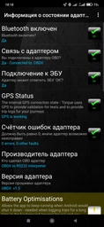 Автосканер диагностический адаптер OBD2 Bluetooth ELM327 v1.5 Pic18F25K80 Elm фото от покупателей 1