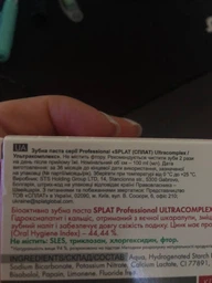Зубна паста Splat Professional Biocalcium 100 мл (7640168930059/3800023406875) фото від покупців 18