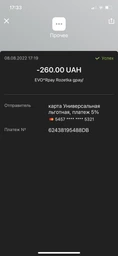 Марка Добрый вечер, мы с Украины! Блок марок M Оригинал Марки фото от покупателей 10
