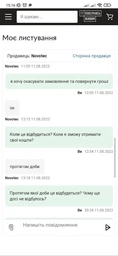 Увлажнитель воздуха Humidifier LR053 станет незаменимым аксессуаром в офисе или доме (91732592zas) фото от покупателей 1