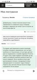 Увлажнитель воздуха Humidifier LR053 станет незаменимым аксессуаром в офисе или доме (91732592zas)