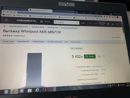 Витяжка Whirlpool AKR 685/1 IX