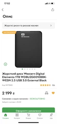 Перехідник для iPhone на USB та SD/TF Card Reader адаптер для iPad на флешку та SD TF кардрідер кабель PAVLYSH (PA-42) фото від покупців 2