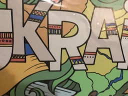 Вінілова наклейка Напис Україна Ukraine Doodle повнокольоровий герб символи глянсова 600х450мм