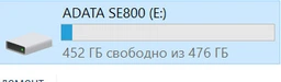 Накопитель SSD USB 3.2 1TB ADATA (ASE800-1TU32G2-CBL) фото от покупателей 2