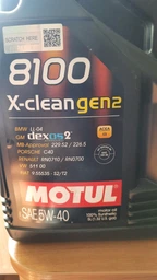 Моторное масло Motul X-clean 8100 gen2 5W-40 5 л (109762) (854151)