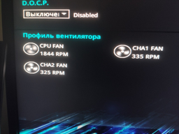 Материнська плата Asus Prime B450M-A II (sAM4, AMD B450, PCI-Ex16) фото від покупців 13