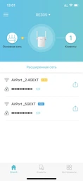 Ретранслятор TP-LINK RE305 WiFI5 / AC1200 / 100 Мбит/с / Поддержка MESH фото от покупателей 10