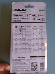 Комплект ключей Torx Sigma 9 предметов T10-T50 мм CrV короткие (4022211) фото от покупателей 4