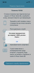 Робот-пылесос моющий ROWENTA Explorer Serie 80 RR7755WH фото от покупателей 2