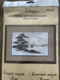 Набор для вышивки крестом "Восточный пейзаж. Гармония"