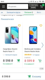 Смартфон Xiaomi Redmi Note 11 4/128GB NFC Dual Sim Twilight Blue_EU_