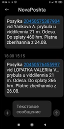 Клейова пастка для тарганів та комах Prilipalo фото від покупців 2