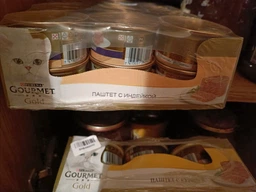 Упаковка влажного корма для кошек Purina Gourmet Gold Паштет с индейкой 24 шт по 85 г фото от покупателей 14