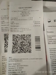 ДБЖ тривалої дії Maxxter MX-HI-PSW500-01, (інвертор, чиста синусоїда) 500 VA фото від покупців 5