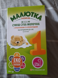 Молочна суха суміш Малютка Хорол Premium 1 з 0 місяців 350 г (4820199500084_1) фото від покупців 3