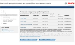 Акумуляторний шурупокрут Bosch Professional GSR 12V-15 у сумці з 2 акб 12V (2Ah+4Ah) і з/в GAL 12V-20, з набором 7 свердел по дереву, набором 7 свердел по металу і набором 25 біт (0615990G6L) фото від покупців 8