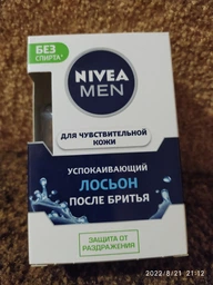 Лосьойон після гоління NIVEA MEN для чутливої шкіри 100 мл (9005800222530/4005808588763) фото від покупців 1