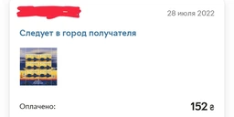Марка Добрый вечер, мы с Украины! Блок марок M Оригинал Марки фото от покупателей 5