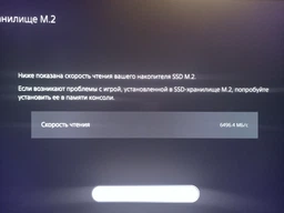 SSD накопичувач 2 TB Samsung 980 PRO (MZ-V8P2T0BW) фото від покупців 1