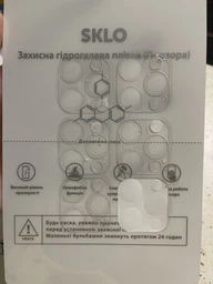 Защитная гидрогелевая пленка SKLO (на камеру) 4шт. для Apple iPhone 12 Pro Max (6.7") Прозрачный