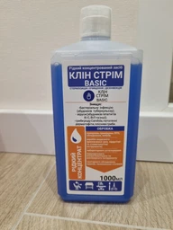 Концентрат засіб для дезінфекції достерилізаційного очищення та стерилізації інструментів та поверхонь (рідина) КЛІН СТРІМ BASIC з мірною кришкою 1 л фото від покупців 1