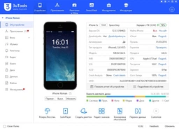 Аккумулятор iPhone 5S Батарея для iPhone (в упаковке) + набор инструментов в подарок PAVLYSH (PT-49) фото від покупців 2