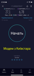 Комплект мобильный интернет роутер ZTE MF79U модем c WiFi 3G 4G (LTE) MIMO + 2 антени 5 dBi. Для операторов Киевстар, Vodafone, Lifecell