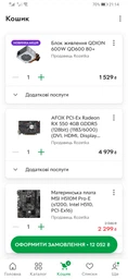 Материнская плата MSI H510M Pro-E (s1200, Intel H510, PCI-Ex16) фото от покупателей 1
