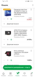 Відеокарта AFOX Radeon RX 550 4 GB (AFRX550-4096D5H4-V6) фото от покупателей 7