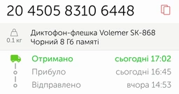 Диктофон міні цифровий звукозаписувач рекордер з тривалим записом інтелектуальний цифровий флеш-накопичувач автономна робота портативний USB 8GB фото від покупців 9