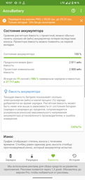 Батарея Google Pixel 4, G020I-B [Original PRC] фото от покупателей 3