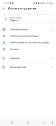 Плед з рукавами та кишенею Синій 140x180 см UFT P1 фото від покупців 1