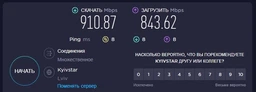 Бездротовий маршрутизатор TP-Link Archer A64 зовнішній адаптер живлення 39491 фото від покупців 1