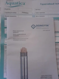 Насос свердловинний вихровий 0.75кВт H 58(34)м Q 45(20)л/хв Ø96мм AQUATICA (DONGYIN) 45Km100 (777311) фото від покупців 6