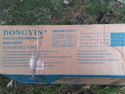 Насос свердловинний вихровий 0.75кВт H 58(34)м Q 45(20)л/хв Ø96мм AQUATICA (DONGYIN) 45Km100 (777311) фото від покупців 1
