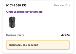 Миша Gembird MUSGW-6BL-01 Wireless Black (RGB-підсвічування) фото від покупців 14