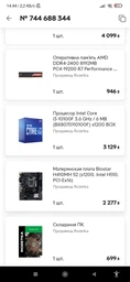 Відеокарта AFOX GTX 750 (AF750-2048D5H6-V3) фото от покупателей 2