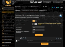 Маршрутизатор ASUS TUF-AX5400 4xGE LAN 1xGE WAN 1xUSB3.2 Gen 1 MU-MIMO OFDMA MESH gaming фото від покупців 4