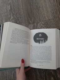Книга Королевство мошенников Ли Бардуго (на украинском языке) фото от покупателей 3