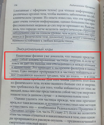 Радикальне прощення - Колін Тіппінг (9786175481233)