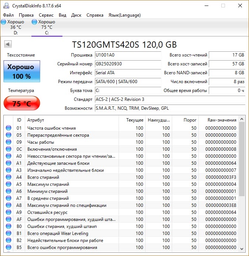 SSD-диск Transcend S420 (TS240GMTS420S) фото від покупців 7