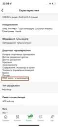 Смарт-часы BlitzWolf BW-AT2C Grey фото от покупателей 1